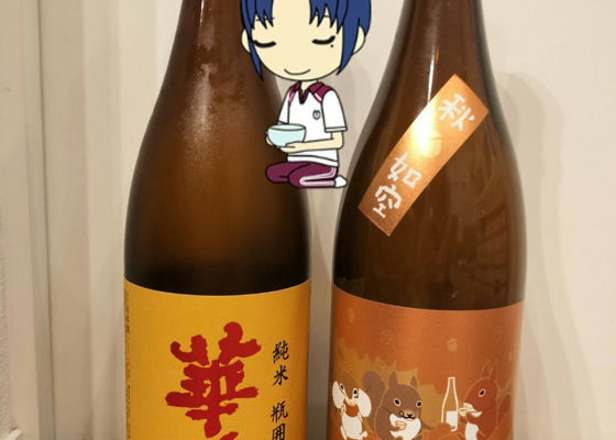 如空