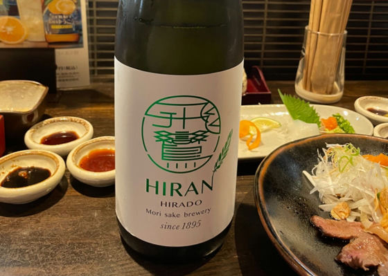 Hiran 签到 1