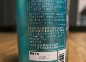 alt 4