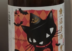 たかちよ チェックイン 1