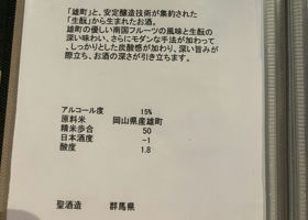 alt 3