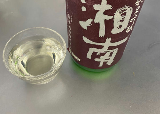 湘南 签到 1