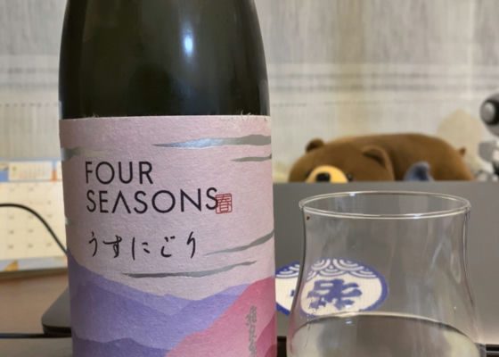 Four Seasons チェックイン 1