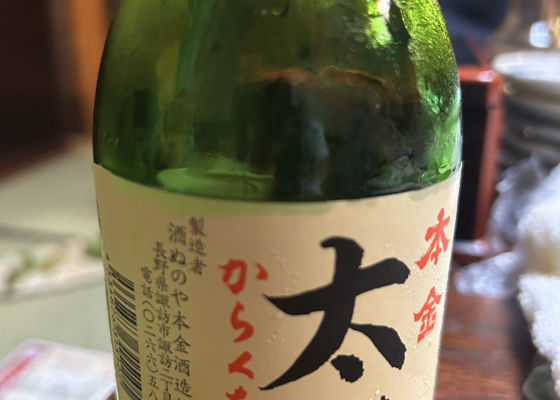 本金 チェックイン 1