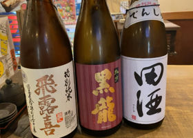 田酒 チェックイン 3