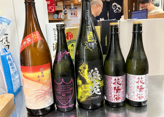 花陽浴（はなあび）みんなの感想 - 南陽醸造の日本酒 | さけのわ