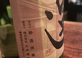 alt 3