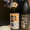 Taiheiyo 3