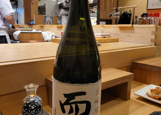 而今