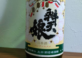 alt 2