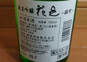 alt 2