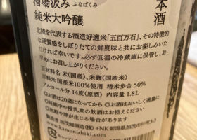 加茂錦 チェックイン 3