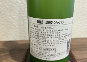 alt 2