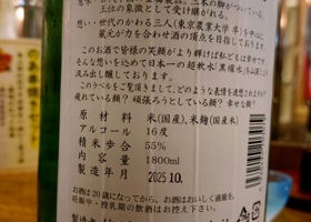 alt 2