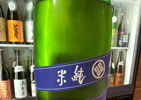 睡龍 チェックイン 1