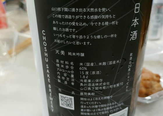 天美