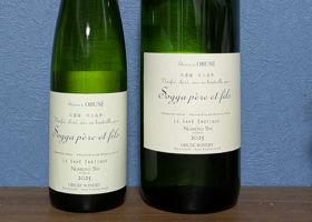 ソガペール エ フィス 小布施ワイナリー 長野県 | さけのわ