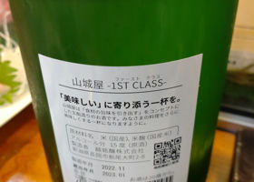 alt 2