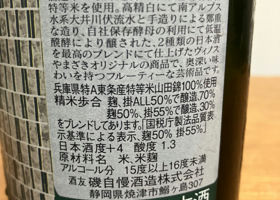 磯自慢 チェックイン 2