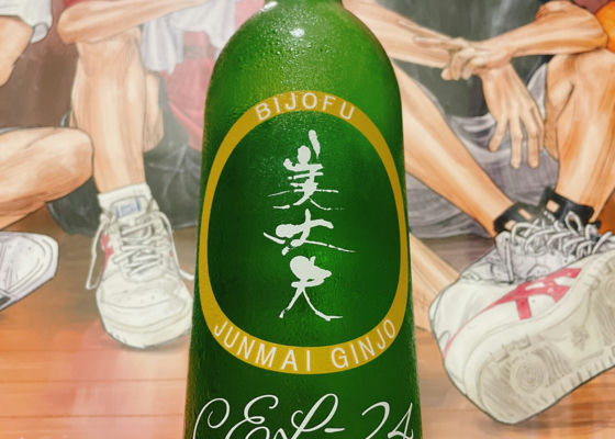 美丈夫