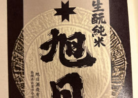 alt 3