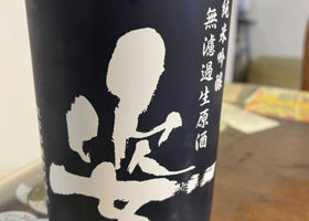 alt 3