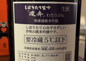 alt 3