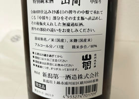 alt 3