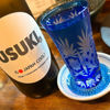USUKI 2