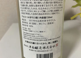 alt 2