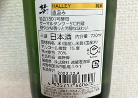 alt 2