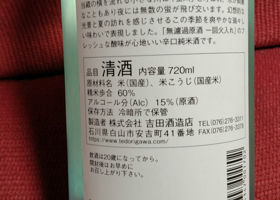 alt 2