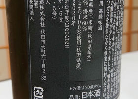 alt 3