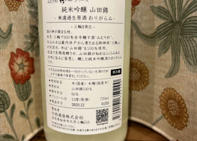 alt 3
