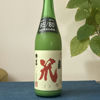 梅津の生酛のラベルと瓶 1