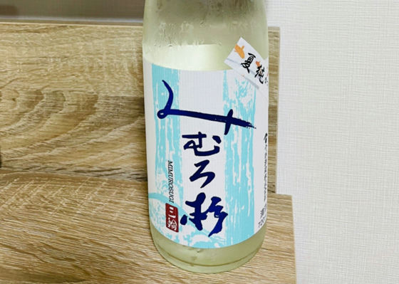 みむろ杉