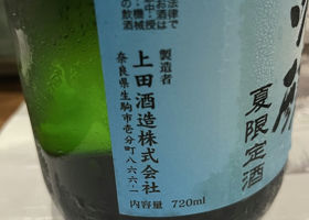 alt 3