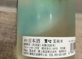 alt 4