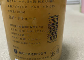 alt 3