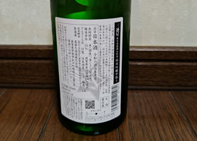 alt 2