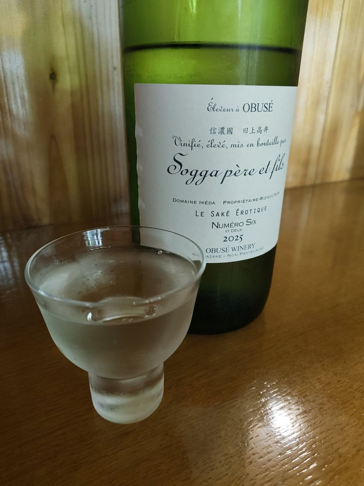 Sogga pere et fils (Obuse Winery Nagano) | Sakenowa
