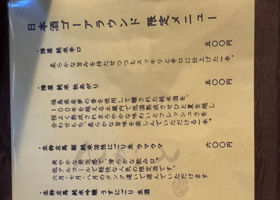 陣屋 チェックイン 4