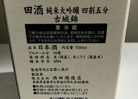alt 2