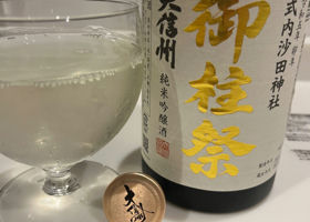 alt 3