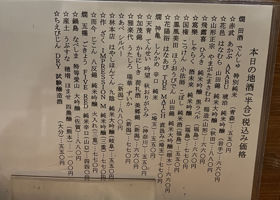 花陽浴 チェックイン 4