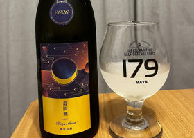 寿限無50 -Hazy Moon- チェックイン 2