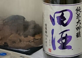 田酒 チェックイン 1