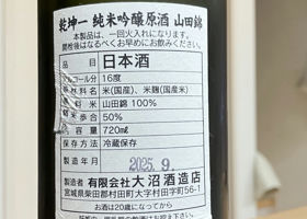 alt 2