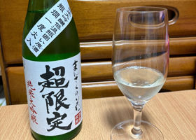 まんさくの花 チェックイン 2