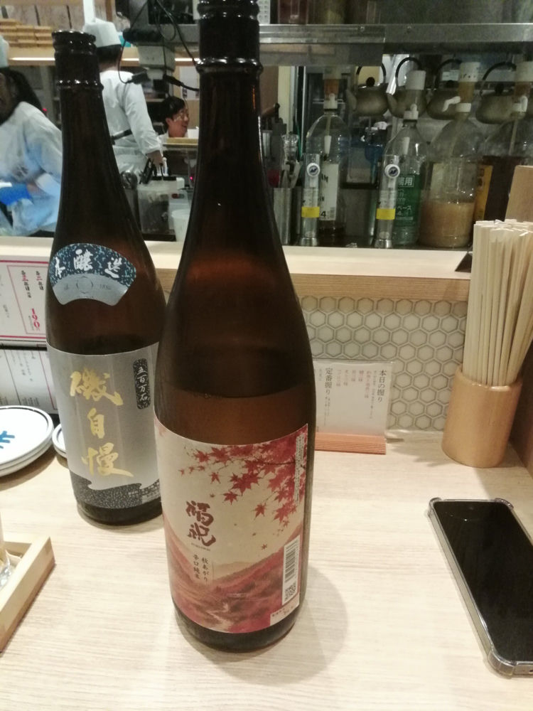 福祝 チェックイン 1